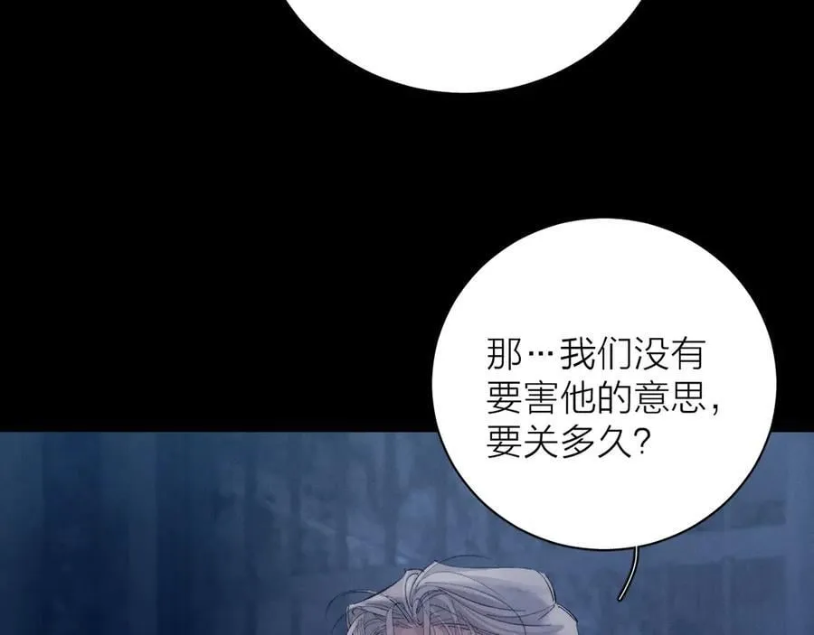 第24话 历史31