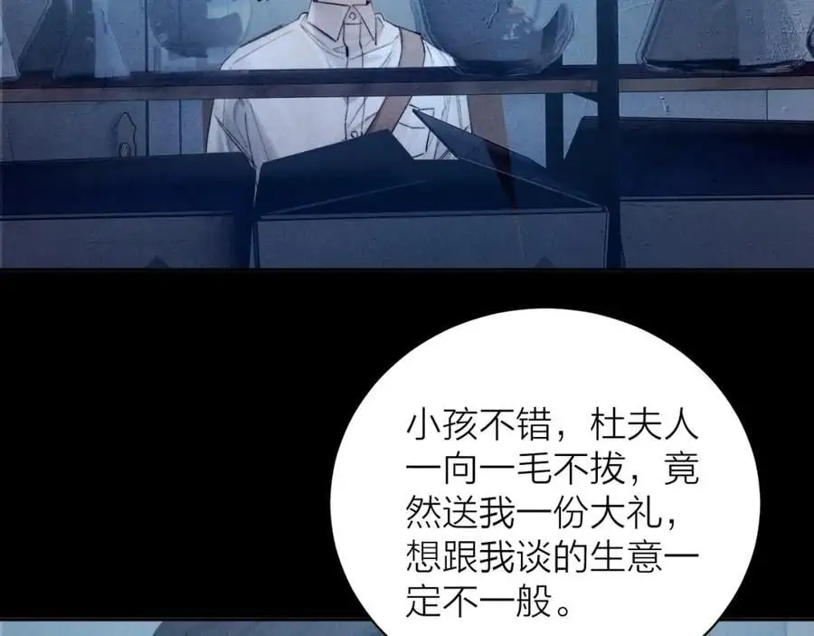 第13话 好用87