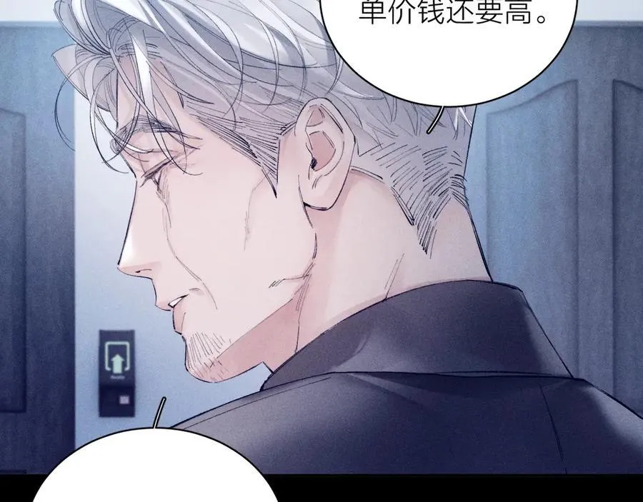第21话 通讯号9