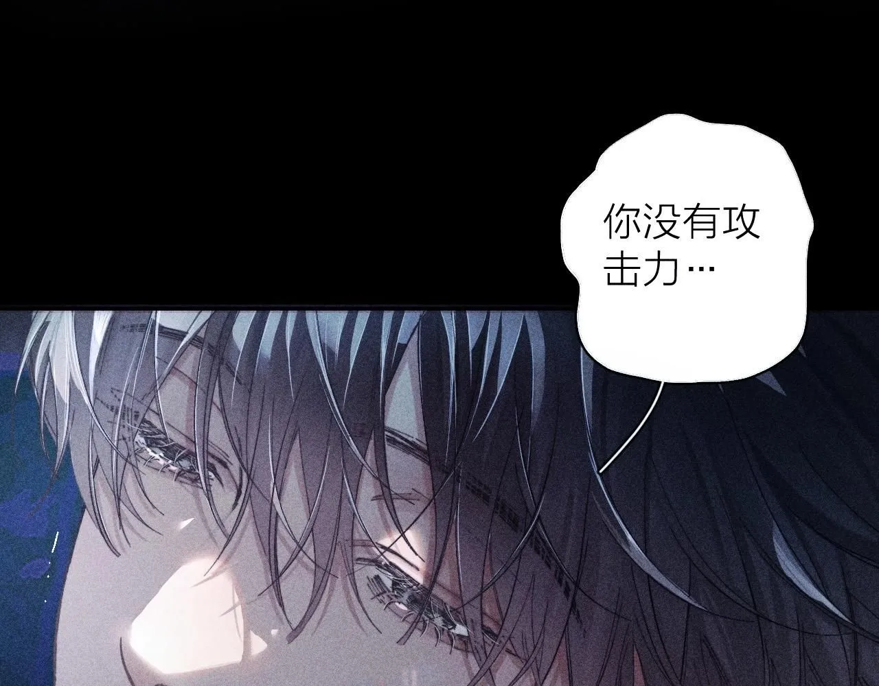 第2话 启程36
