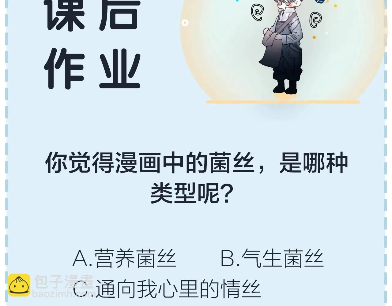 第1话 深渊75