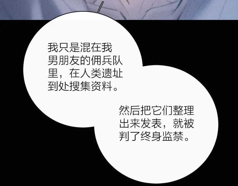 第25话 地动44