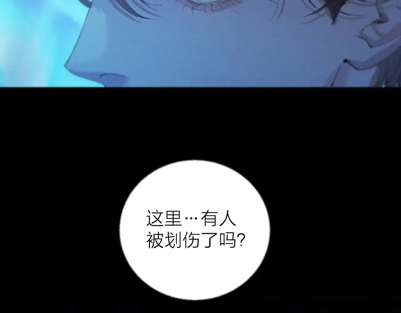 第4话 危机32