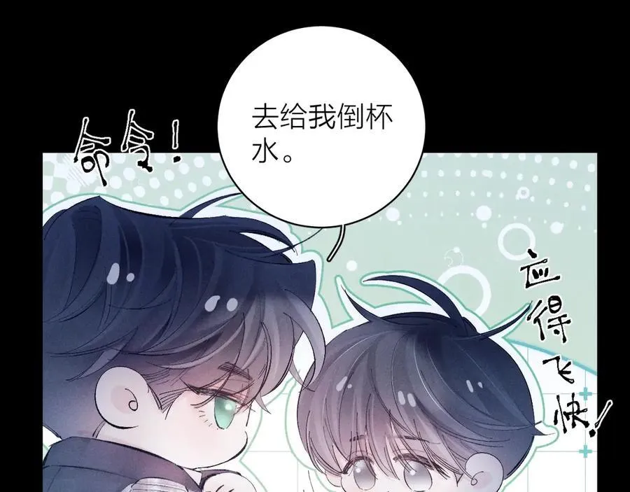 第22话 冰水59