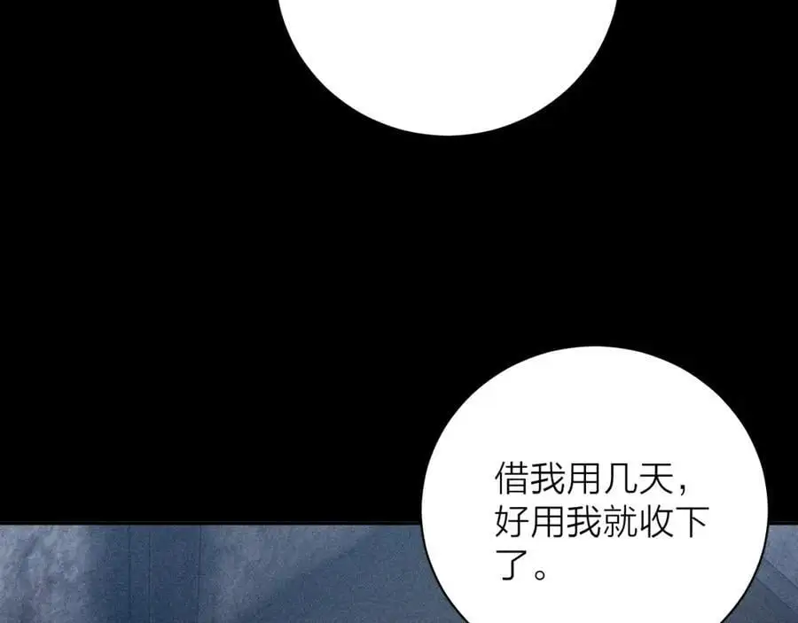 第13话 好用74