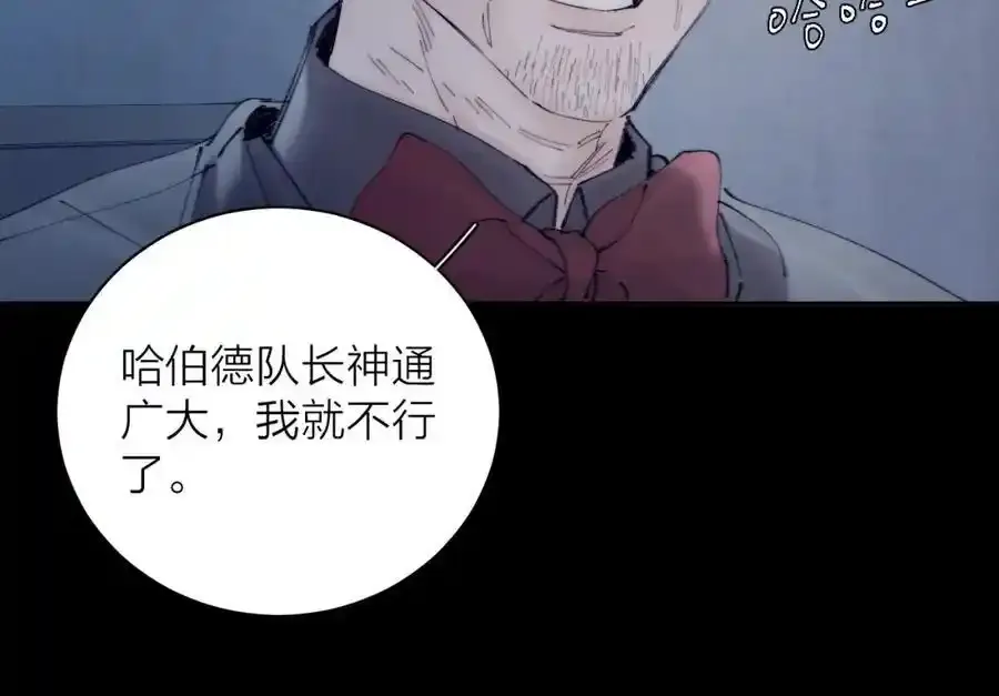 第14话 人偶93