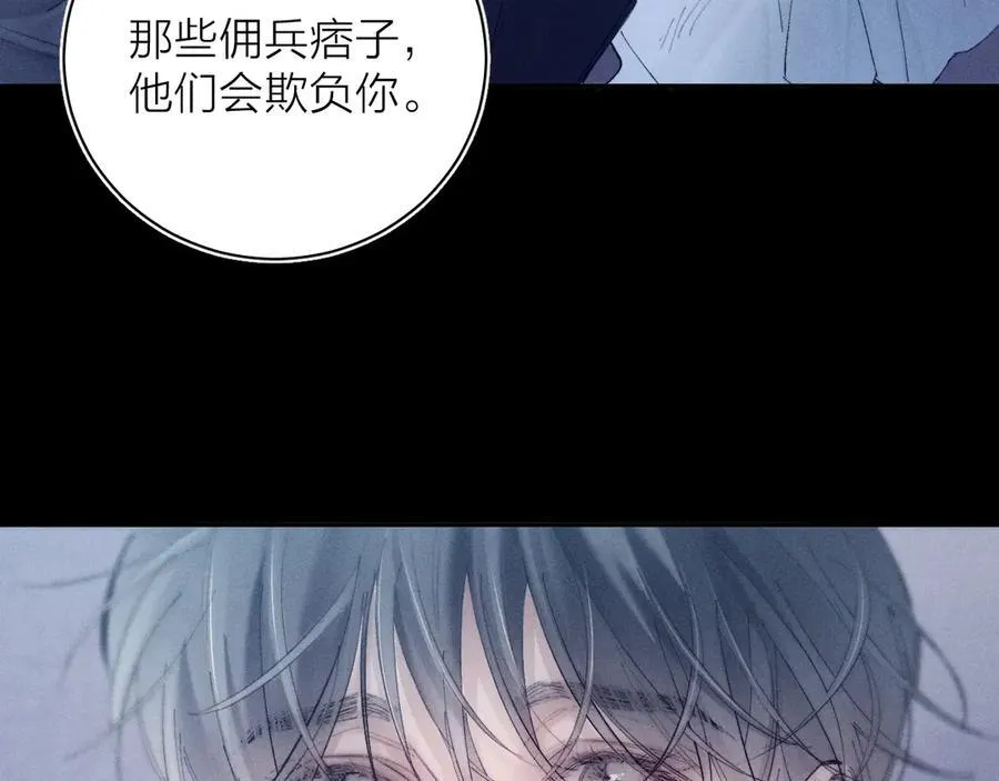 第20话 送货7