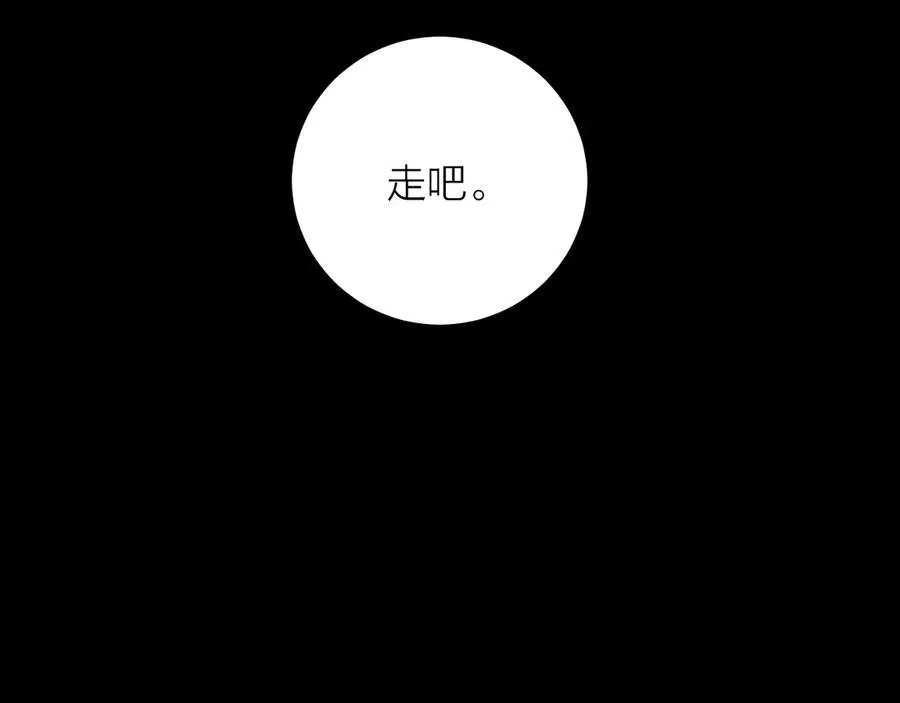 第18话 弹壳94