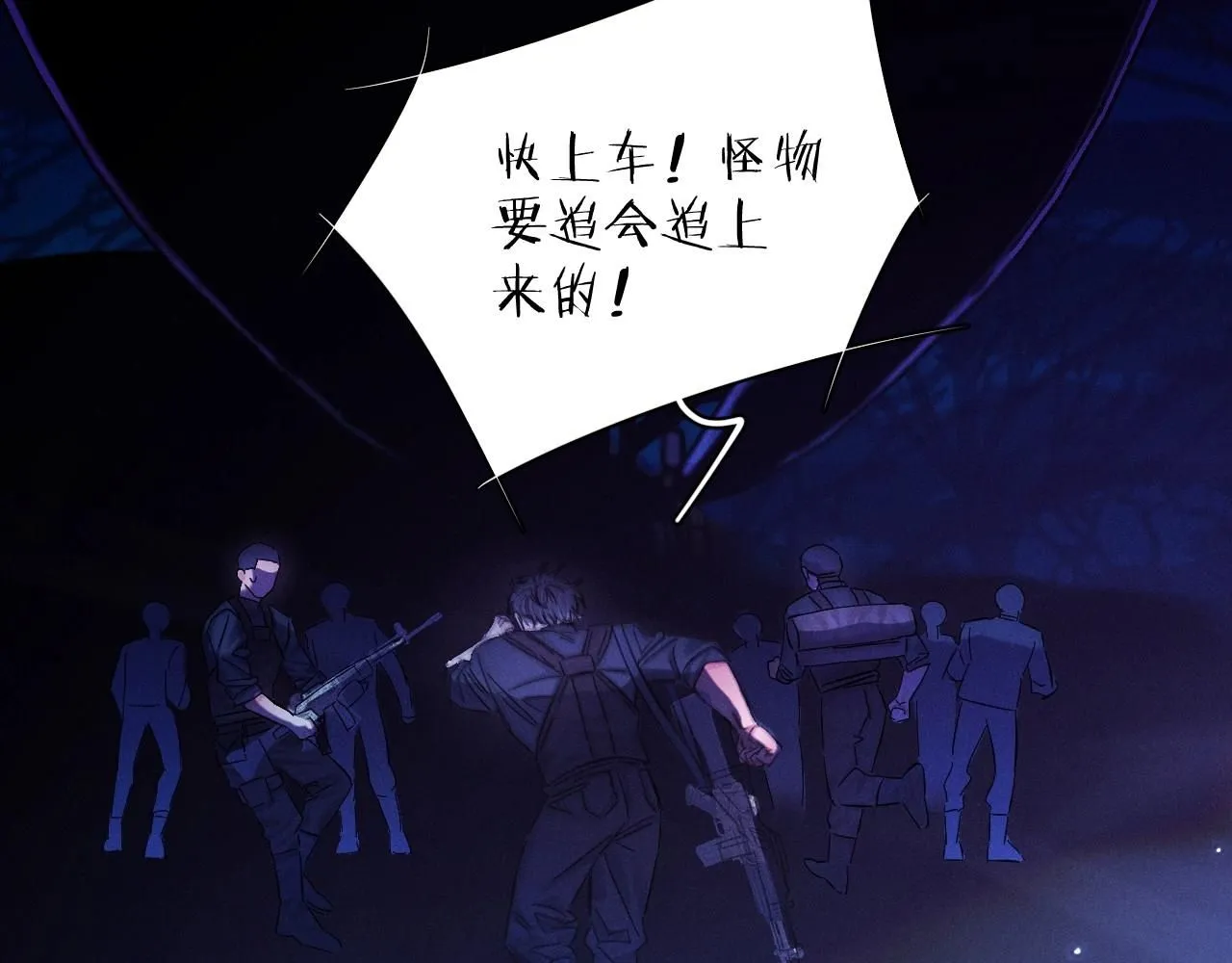 第0话 末日80