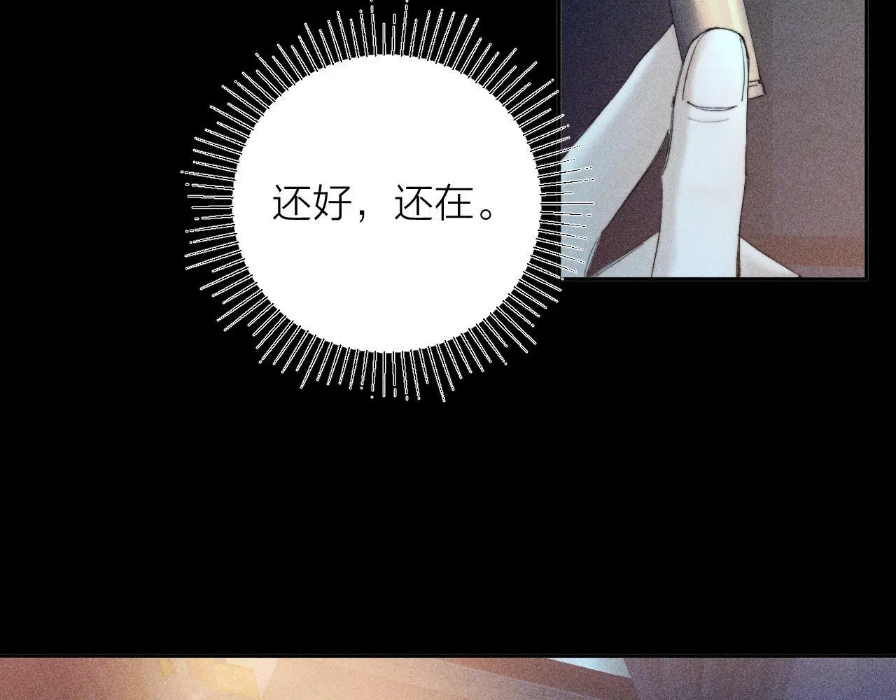 第11话 基地手册80