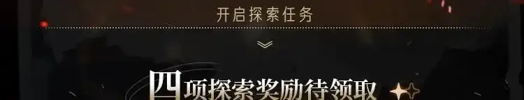 《小蘑菇》末世探索计划2