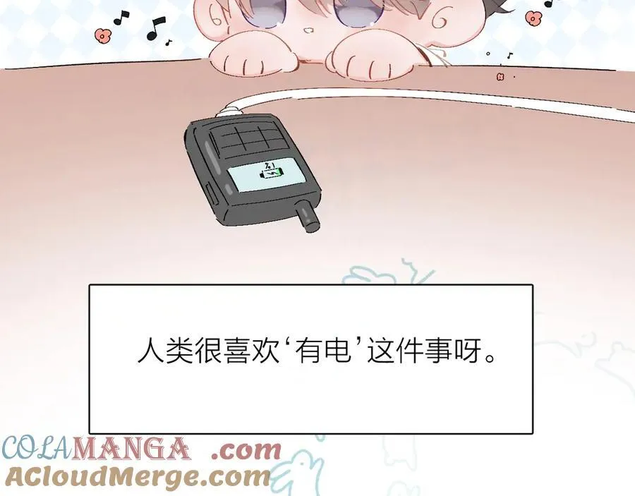 小番外 好大????16