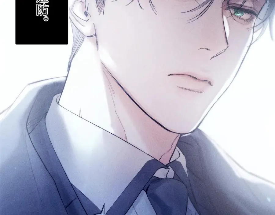 第21话 通讯号83