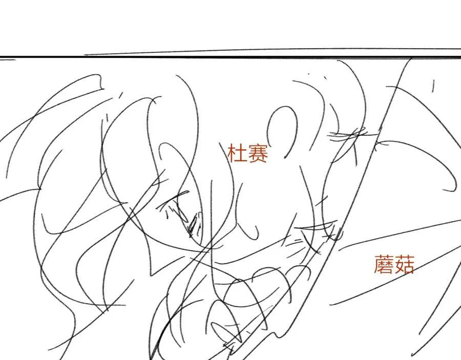 第16话 废物106