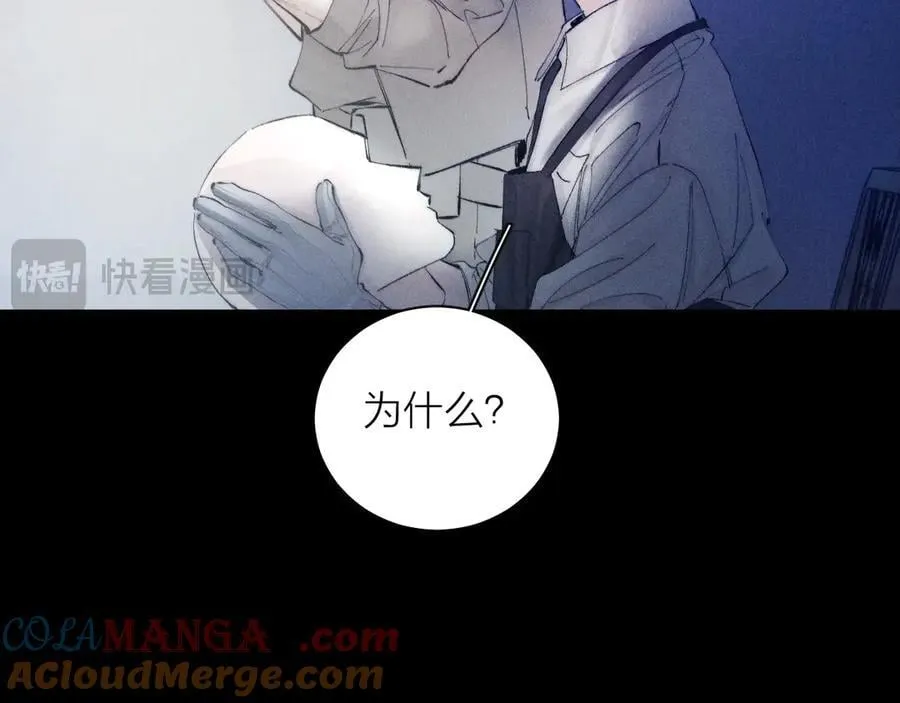 第19话 人偶12