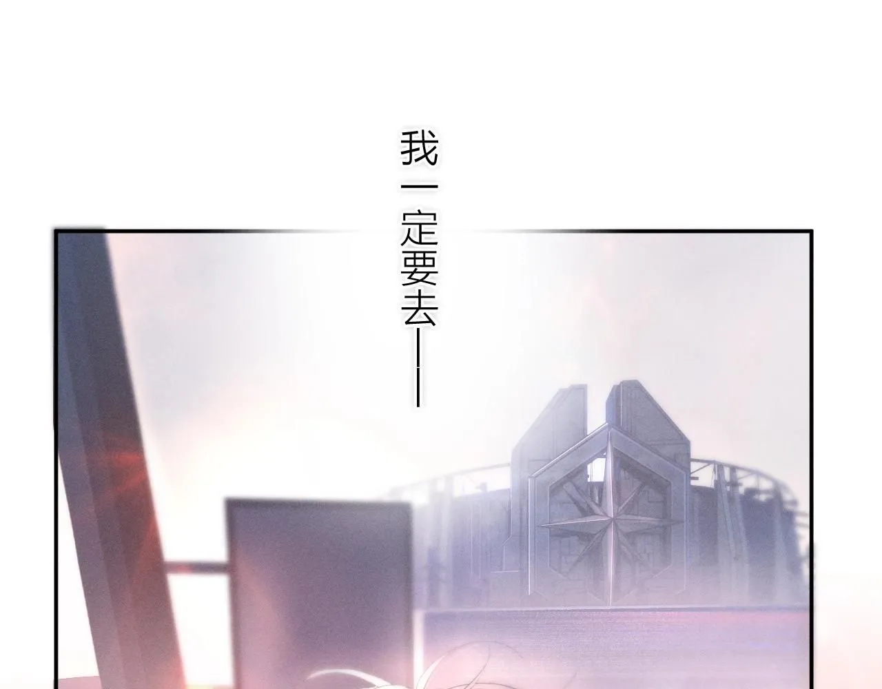 第5话 基地86