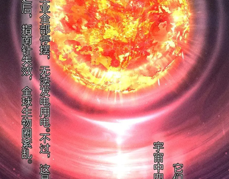 第24话 历史77