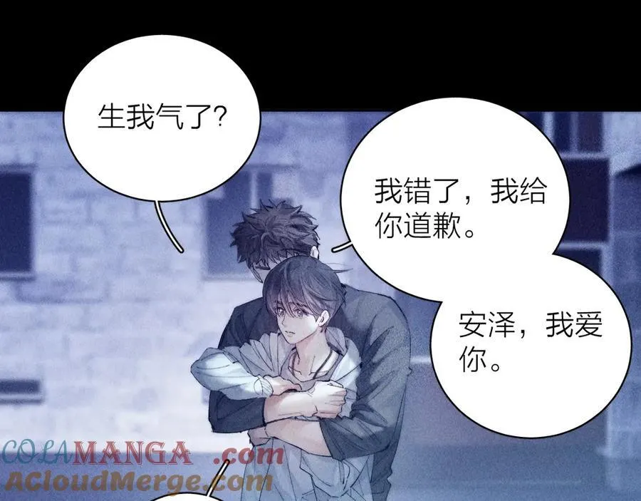 第21话 通讯号60