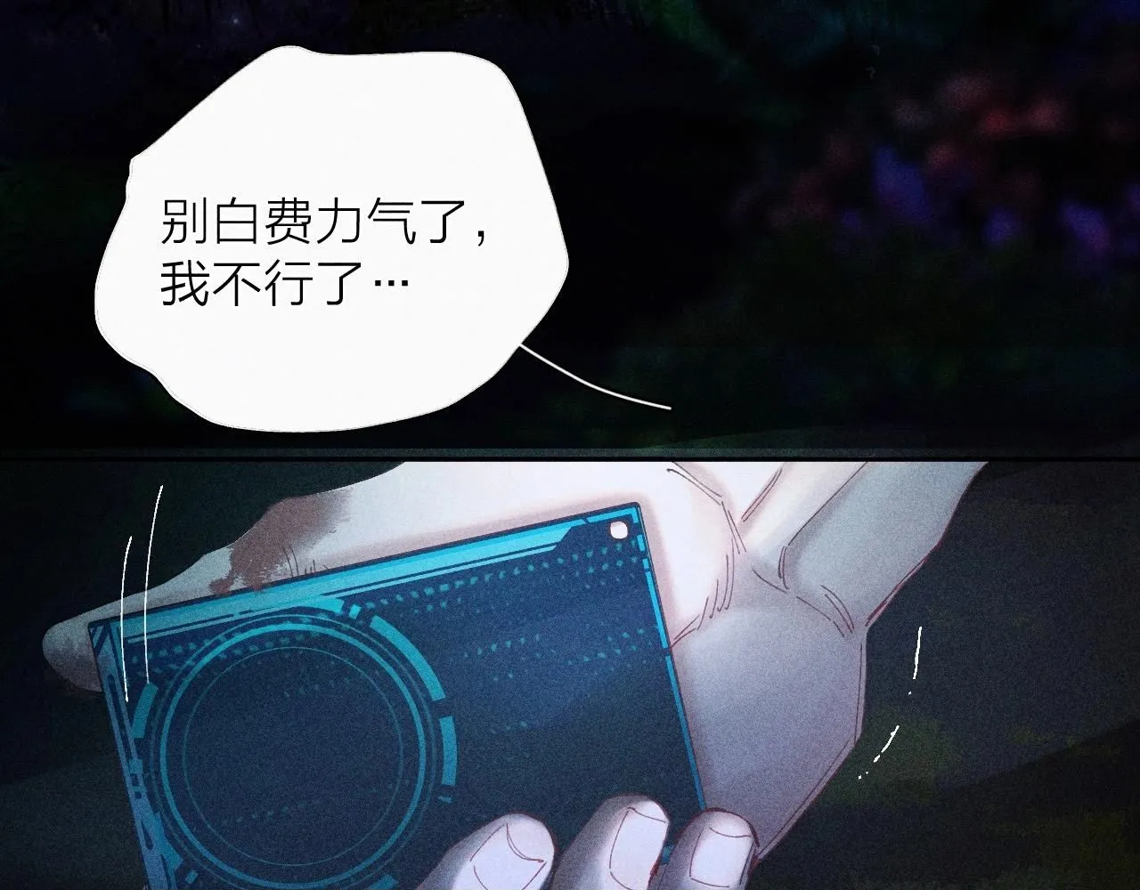 第1话 深渊50