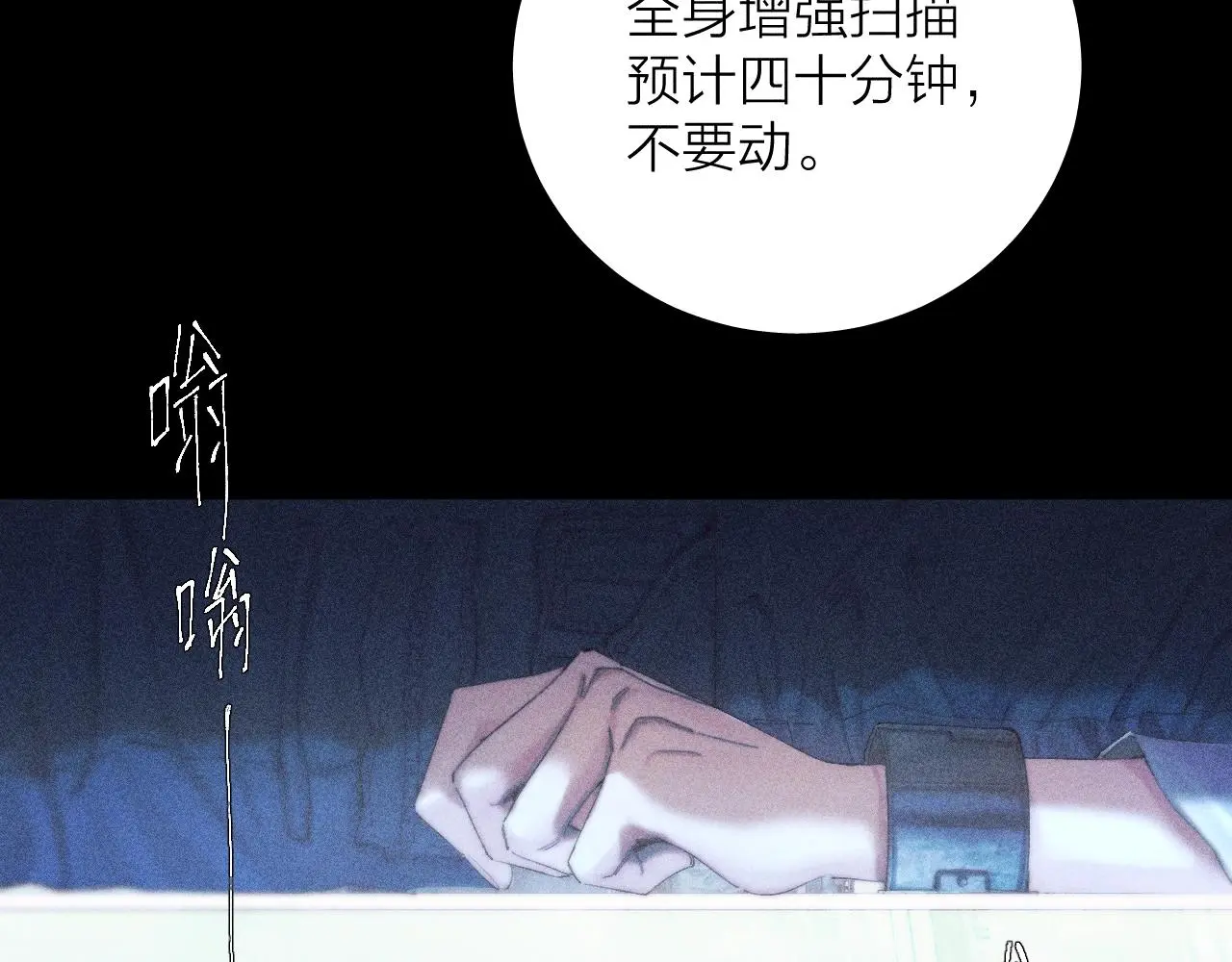 第7话 第一次5