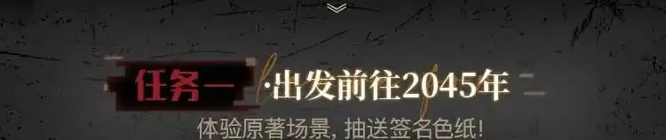 《小蘑菇》末世探索计划3