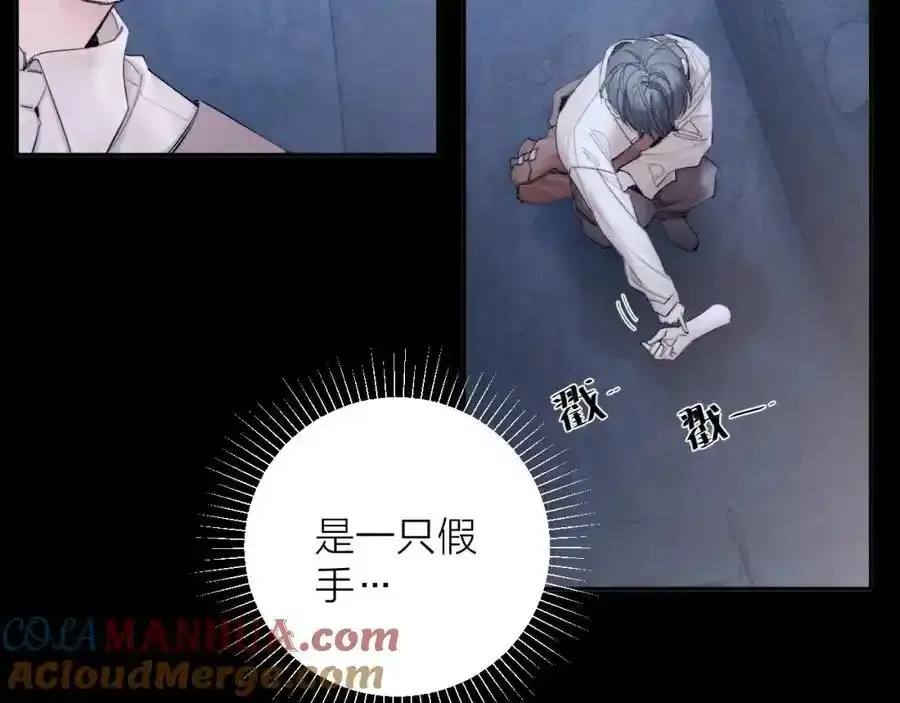 第14话 人偶4