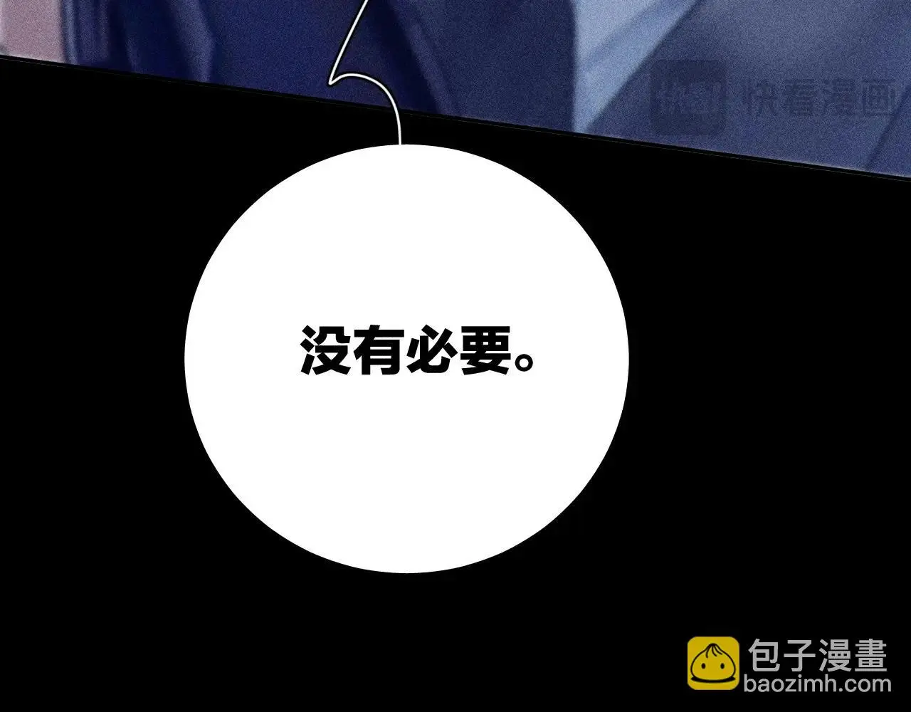 第8话 解释19