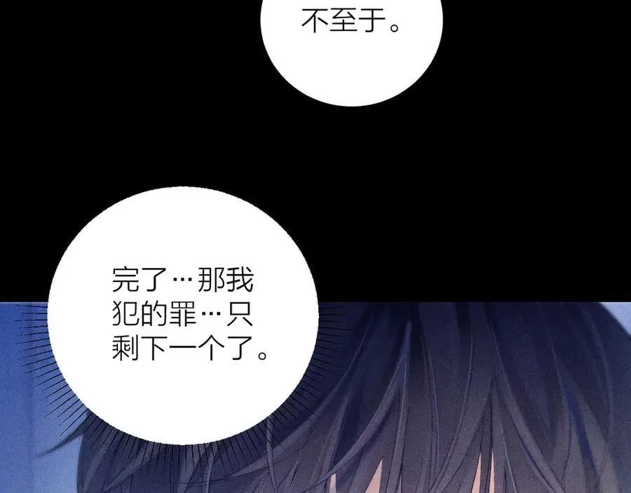 第23话 猥亵罪14