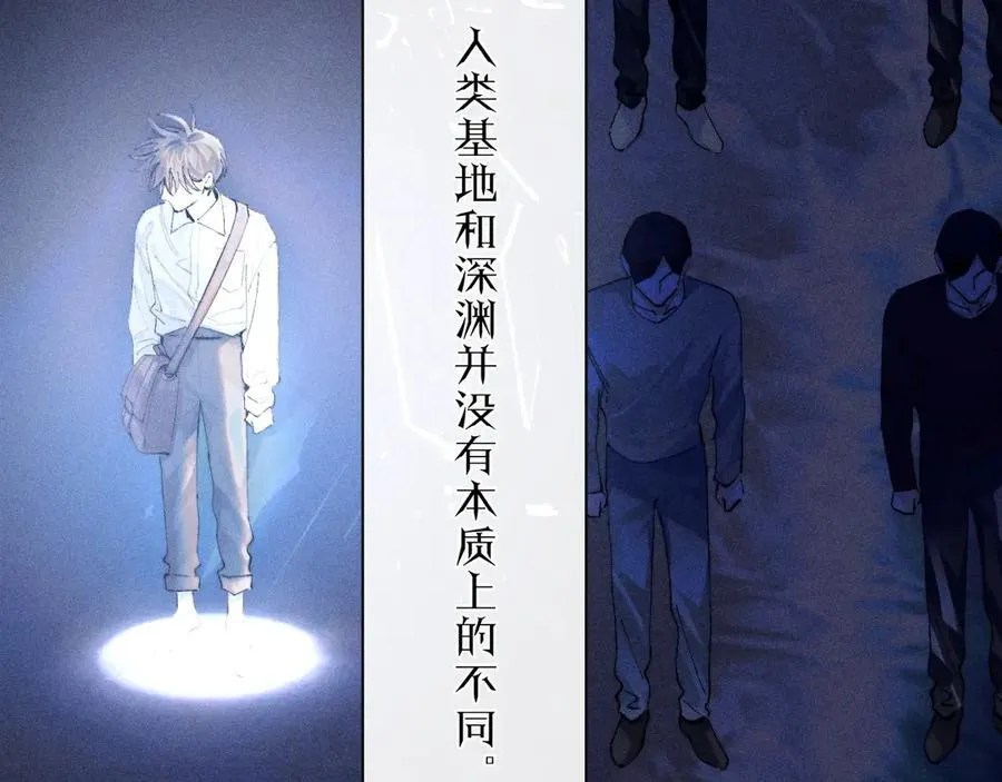 第18话 弹壳3