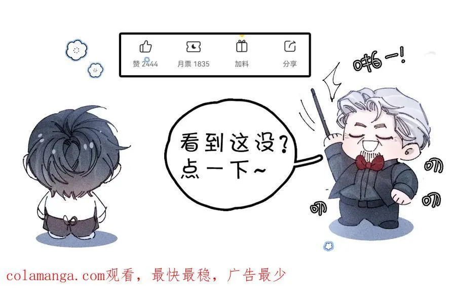 第19话 人偶97