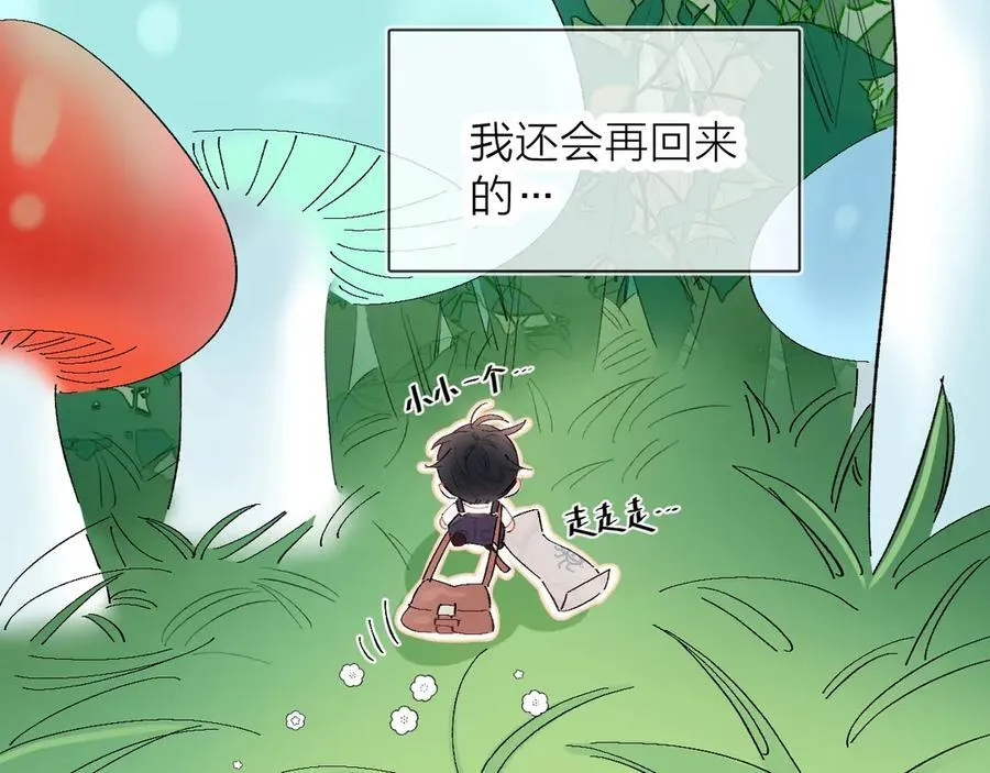 小番外 好大????31