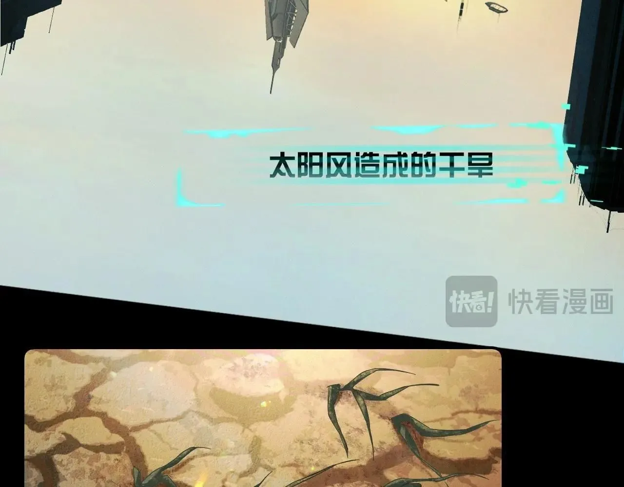 第0话 末日21