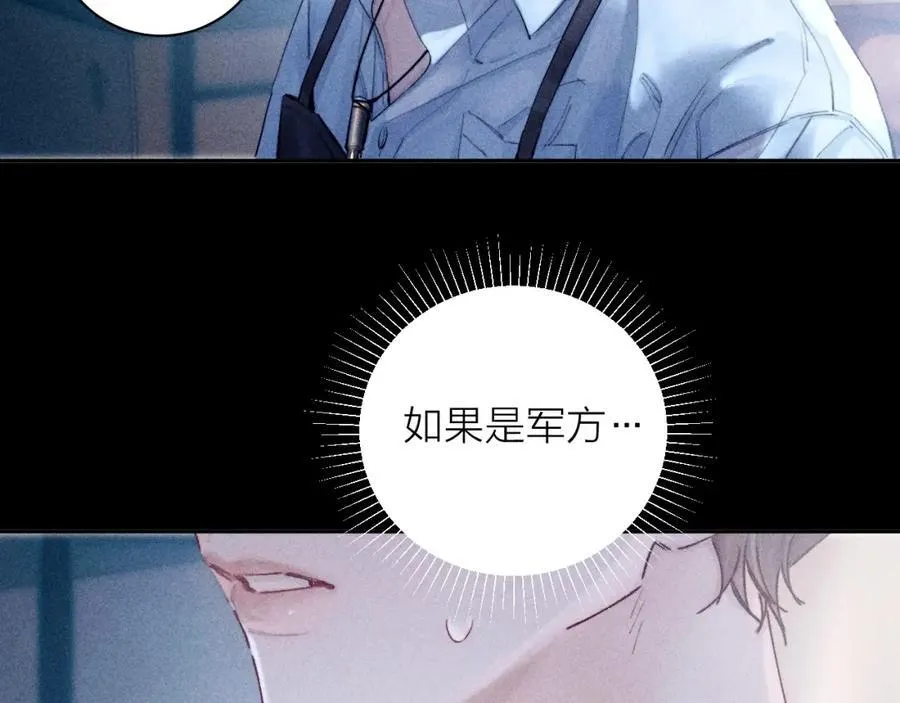 第15话 怕您1