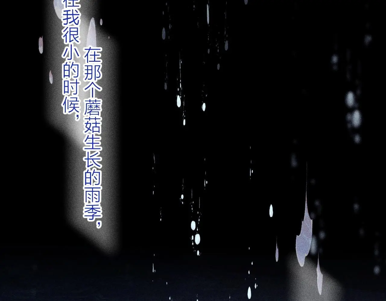 第10话 名字25