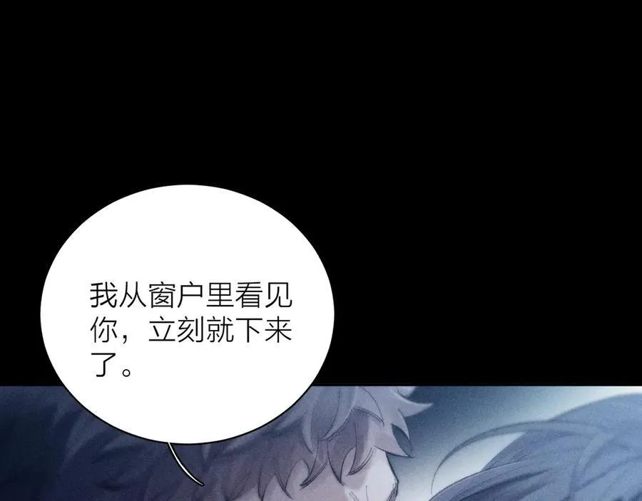 第21话 通讯号54