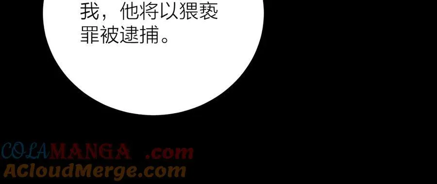 第21话 通讯号104