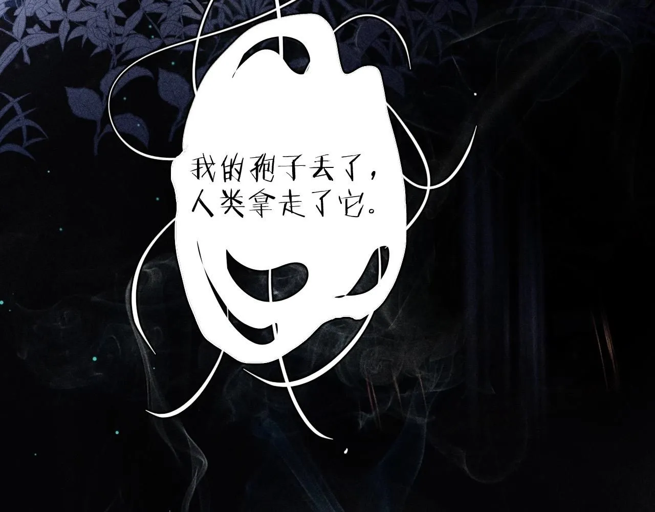 第2话 启程13