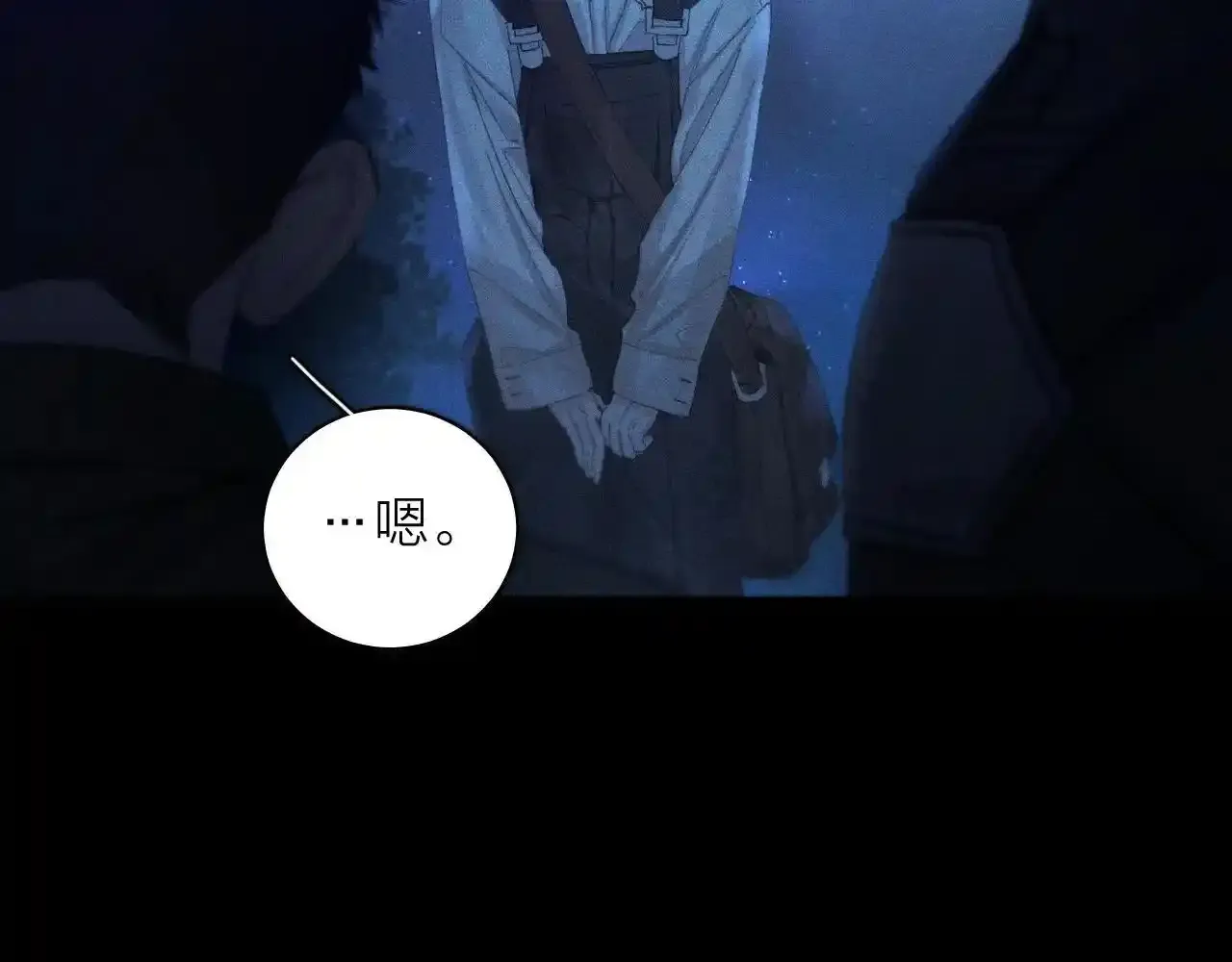 第4话 危机11