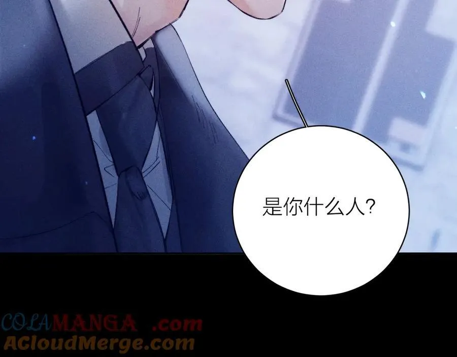 第21话 通讯号88