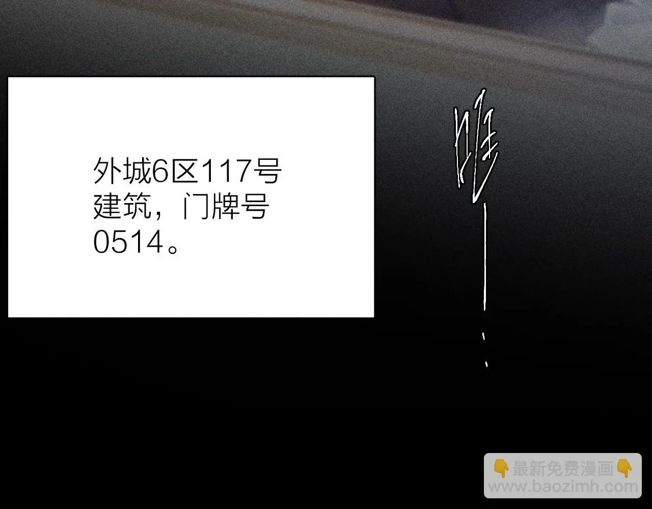 第9话 游行52