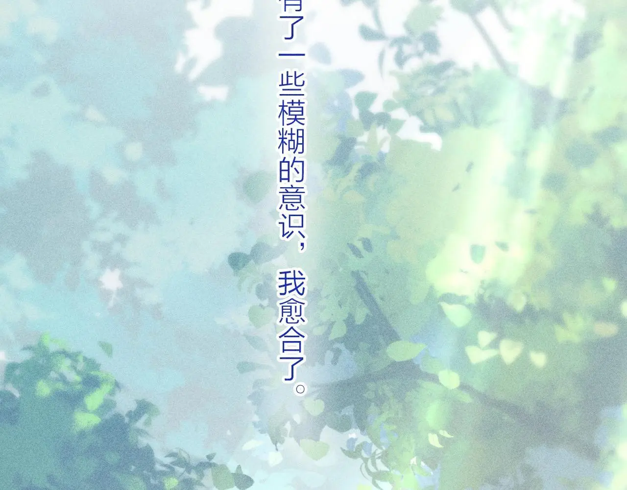 第10话 名字30
