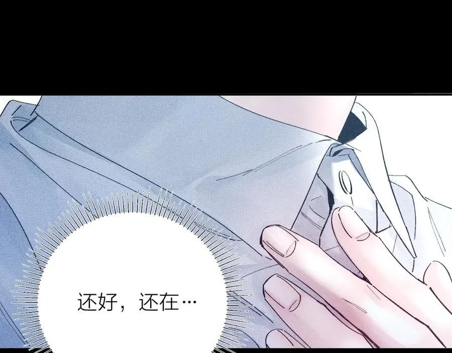 第18话 弹壳27