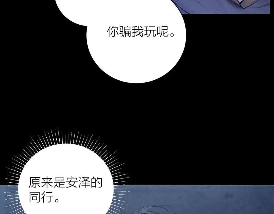 第24话 历史42