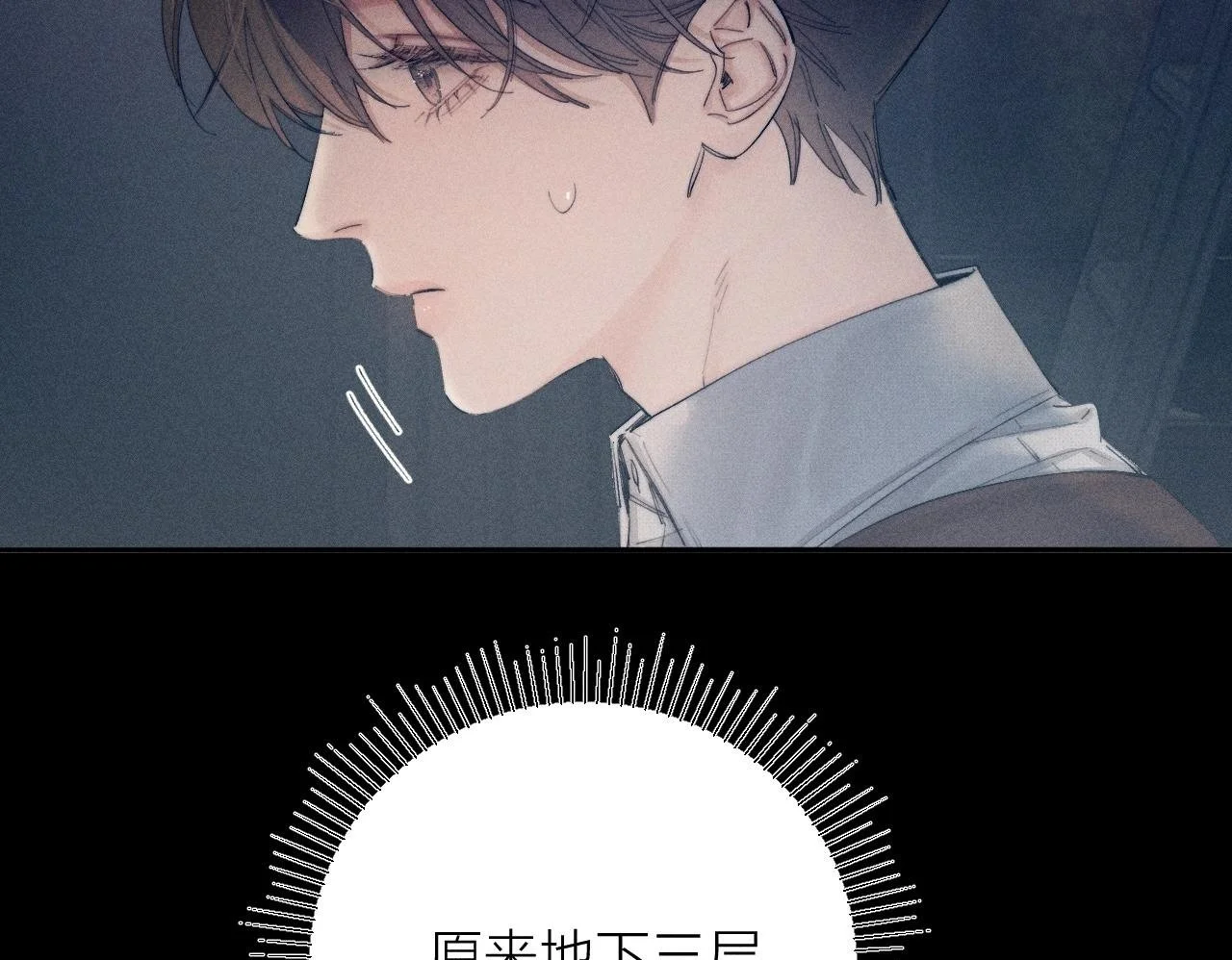 第12话 工作99