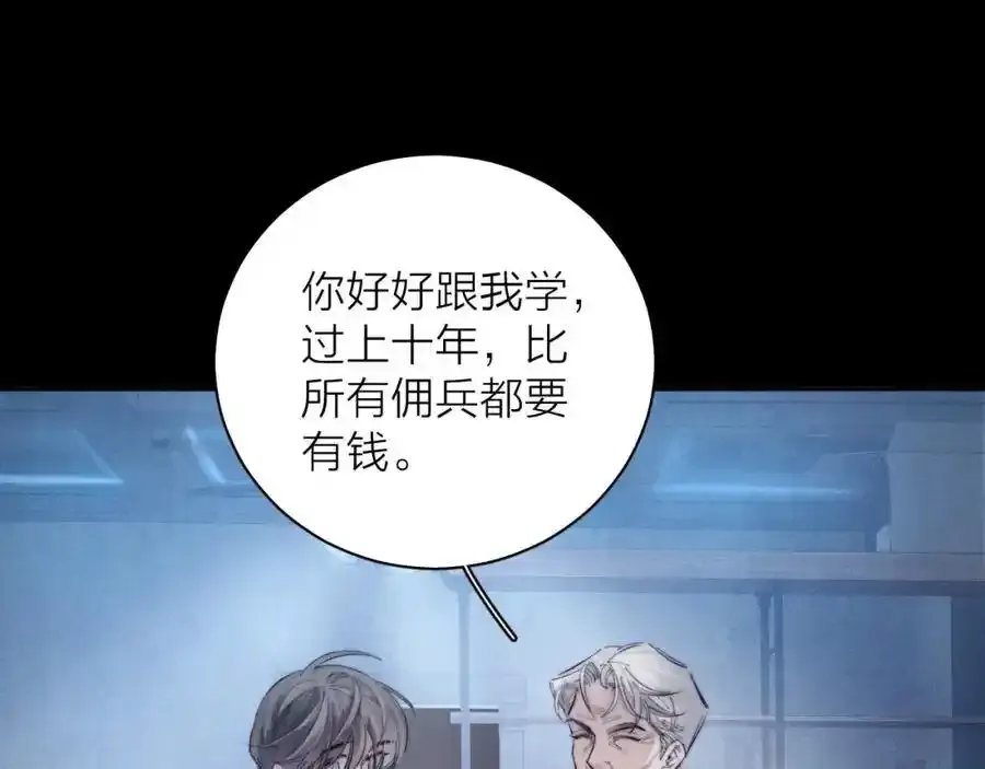 第14话 人偶35