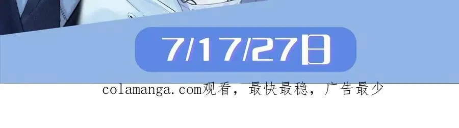 第24话 历史121