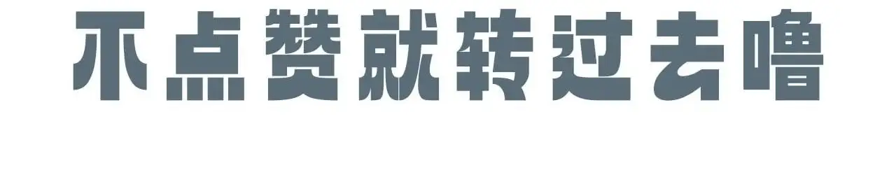 第11话 基地手册106