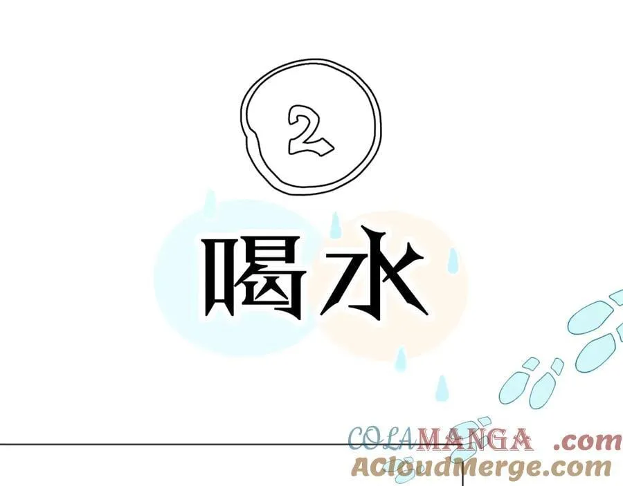 小番外 好大????18