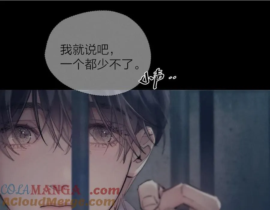 第23话 猥亵罪57