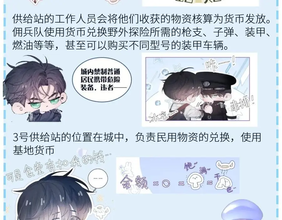 第13话 好用111
